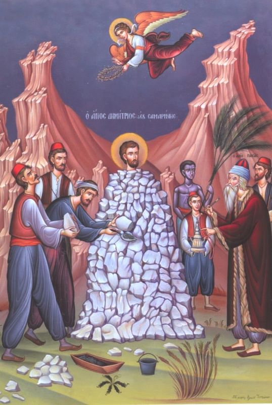 Δημήτριος, ο εκ Σαμαρίνης, ΄Αγιος Νεομάρτυς ,18 Αυγούστου